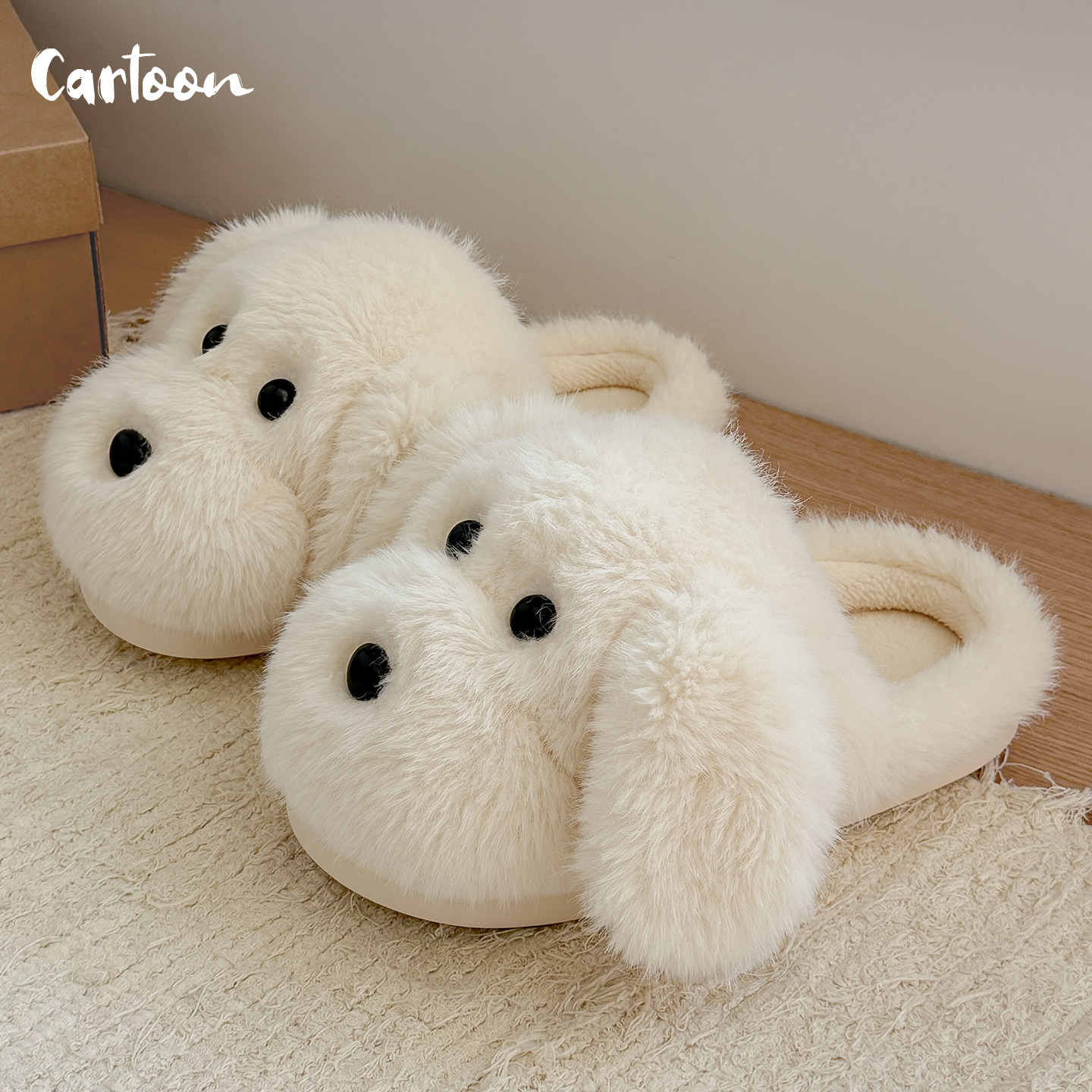 可爱小狗棉拖鞋女款秋冬季2026新款室内家居保暖毛毛绒棉拖女外穿,淘宝优惠券,粉丝福利购,淘宝优惠卷