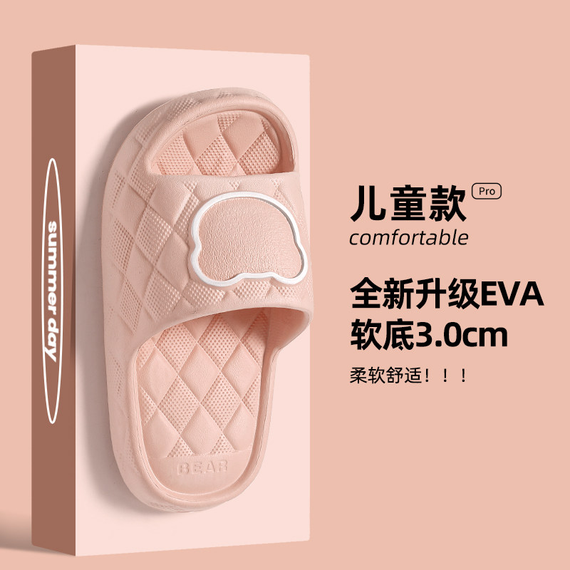儿童拖鞋女童夏季2024新款亲子鞋室内家居男童洗澡防滑凉拖鞋女孩