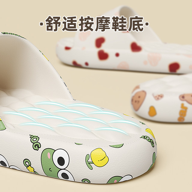 Ladies' new summer 2024 slippers that feel like shit