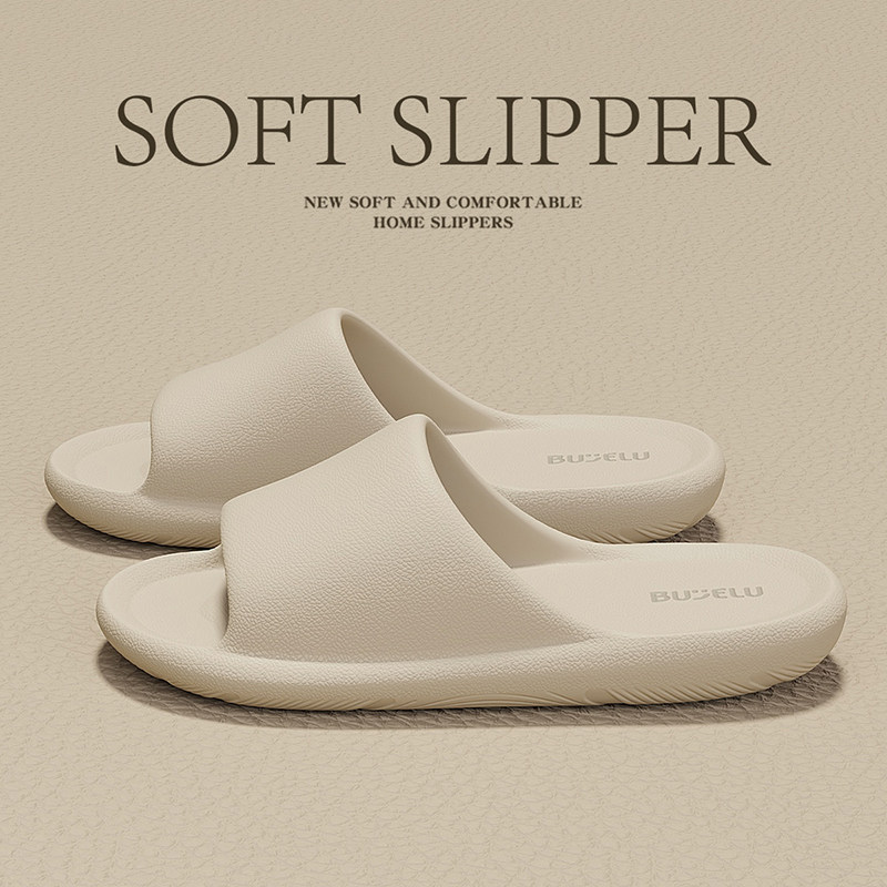 买1送1拖鞋女款2025新款夏季室内家居情侣浴室防滑防臭eva凉拖男,淘宝优惠券,粉丝福利购,淘宝优惠卷