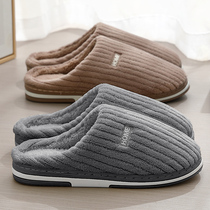 Cotton slippers mens autumn and winter 2023 new indoor home non-slip thick bottom plush warm cotton drag mens winter