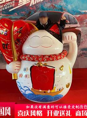 大型招财猫雕塑商场网红店门口迎宾创意摆件卡通玻璃钢吉祥物定制