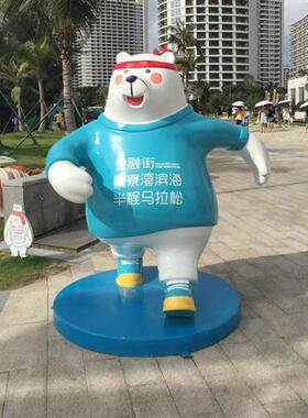 玻璃钢卡通雕塑卡通人物吉祥物IP形象摆件大型公仔广场动漫雕塑