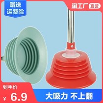 Toilet Suction Plucter Powerful Suction Suction Toilet Dredge Dresser Make-up Room Thong Toilet Tool Clogged the Divine Speed Pass