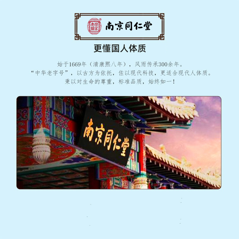 钙片青少年补钙学生成年产品碳酸钙 金元健钙铁锌/钙镁