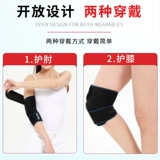 Медицинский наполосный пакет для получения нагрева не нагревается, чтобы сохранить теплый ревматизм.