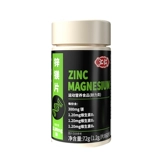 Huiren Authentic Zinc Magnesium Talks Talks Men's Fitness Lates, способствуя мужской таблетке Xinmei, витамин Zma Xin Magnesium Table JQ JQ