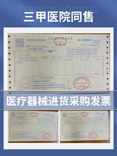 Медицинские антинологичные вены эластичные носки для медицинского лечения мужской медицинский лечение.