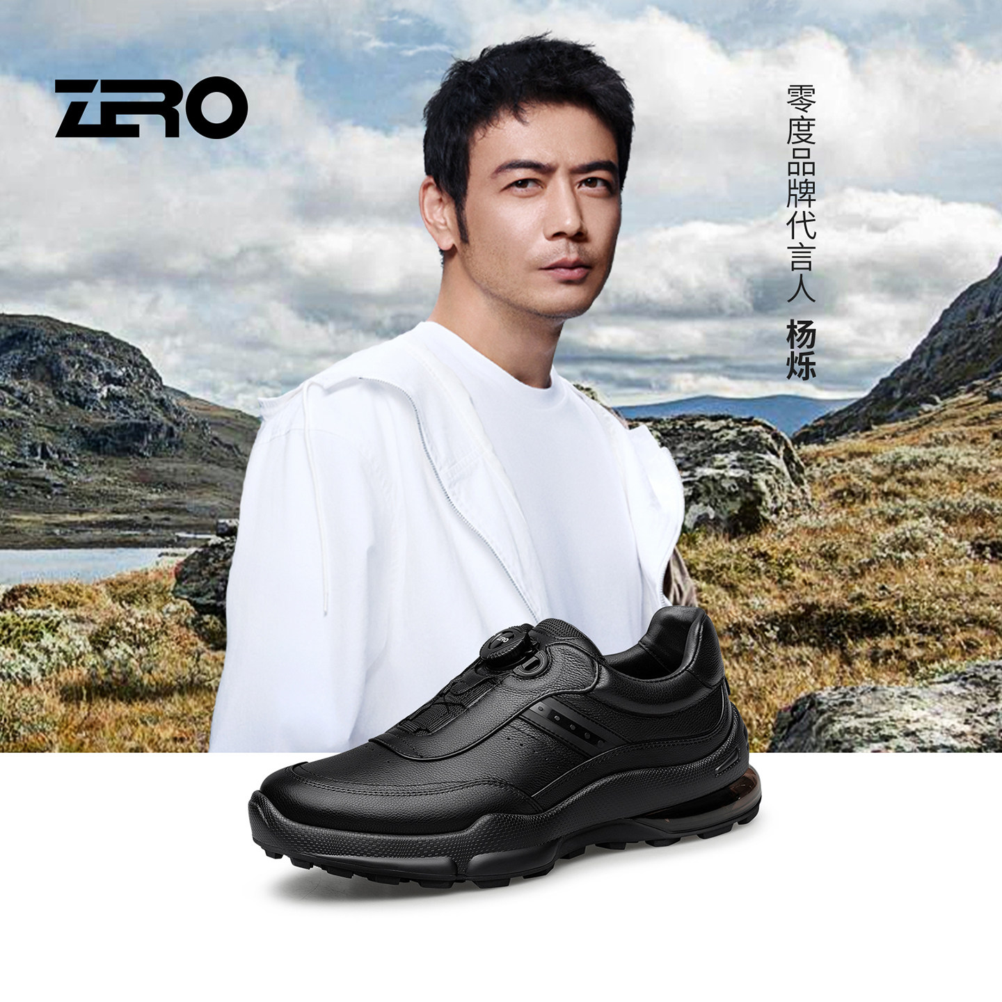 ZRO零度官方正品男鞋厚底增高2025秋冬新款防滑旋转扣休闲运动鞋,淘宝优惠券,粉丝福利购,淘宝优惠卷