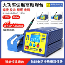 Eddy heating high frequency welding desk mobile phone repair high-power digital electric welding desk electric iron lead-free thermostatic soldering tin