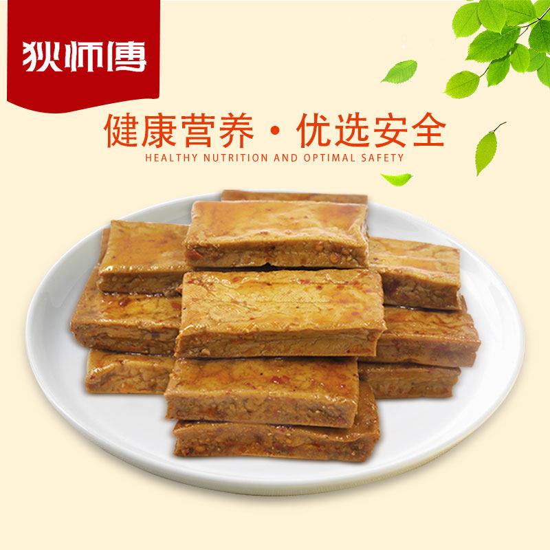  狄师傅食品豆腐干