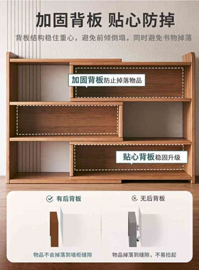 桌面多层置物架桌上收纳书架储物柜办公室落地小书柜学生家用柜子
