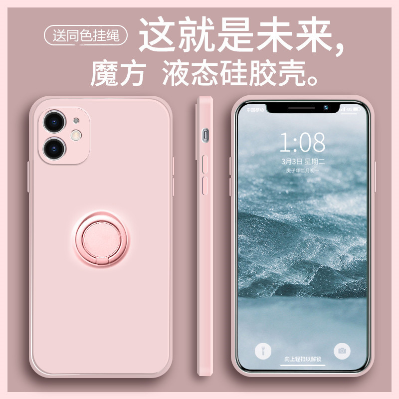 适用iPhone 14液态硅胶手机壳苹果11车载支架SE2指环精孔保护套12 - 图0