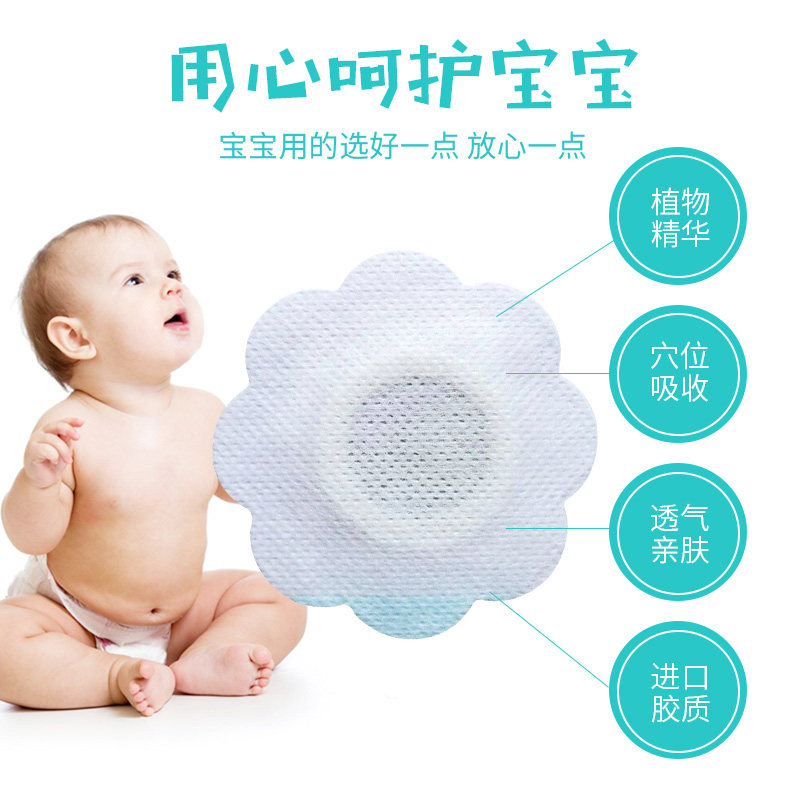  铁骨王中王康复护理