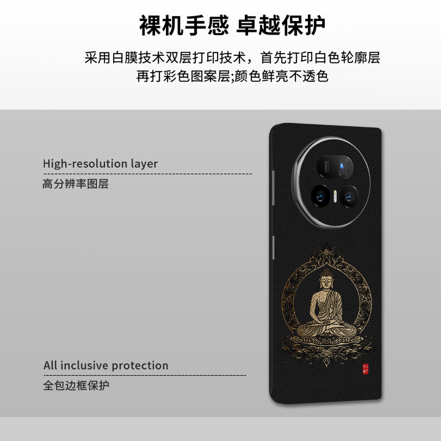 荣耀MagicV5全包膜适用荣耀MagicV3素皮后膜烫金皮纹Vs3后膜防摔新款V2边框膜Vs2中轴铰链膜Vs后盖膜RSR防刮 - 图2