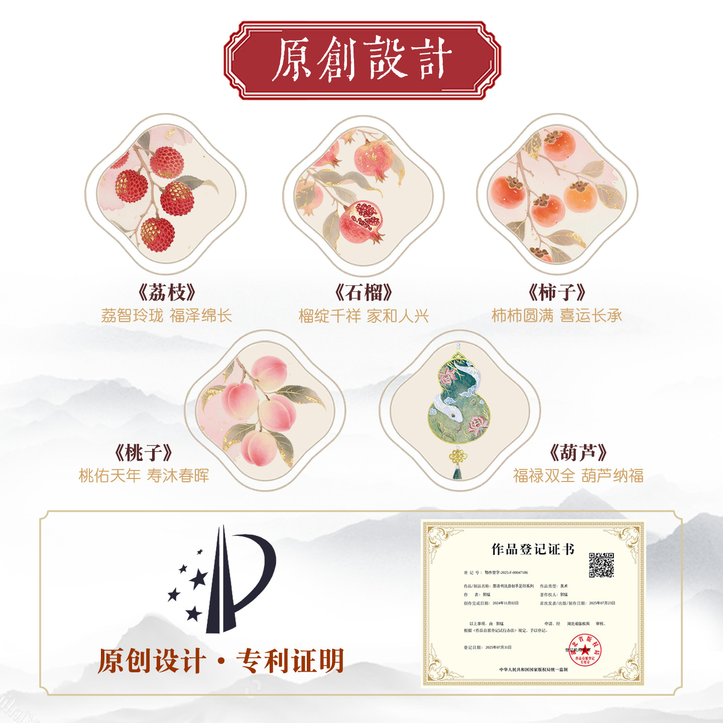 图4