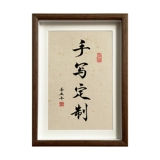 Рука -Знаки, висящая живопись, каллиграфия, индивидуальная кисть фоторама, декоративная живопись, каллиграфия гостиной и рисовать новую платформу в стиле китайцев