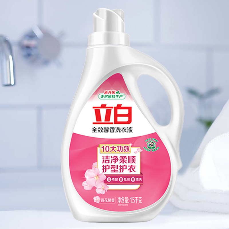 立白洗衣液香水型香味持久留香整箱 立信居家日用常规洗衣液