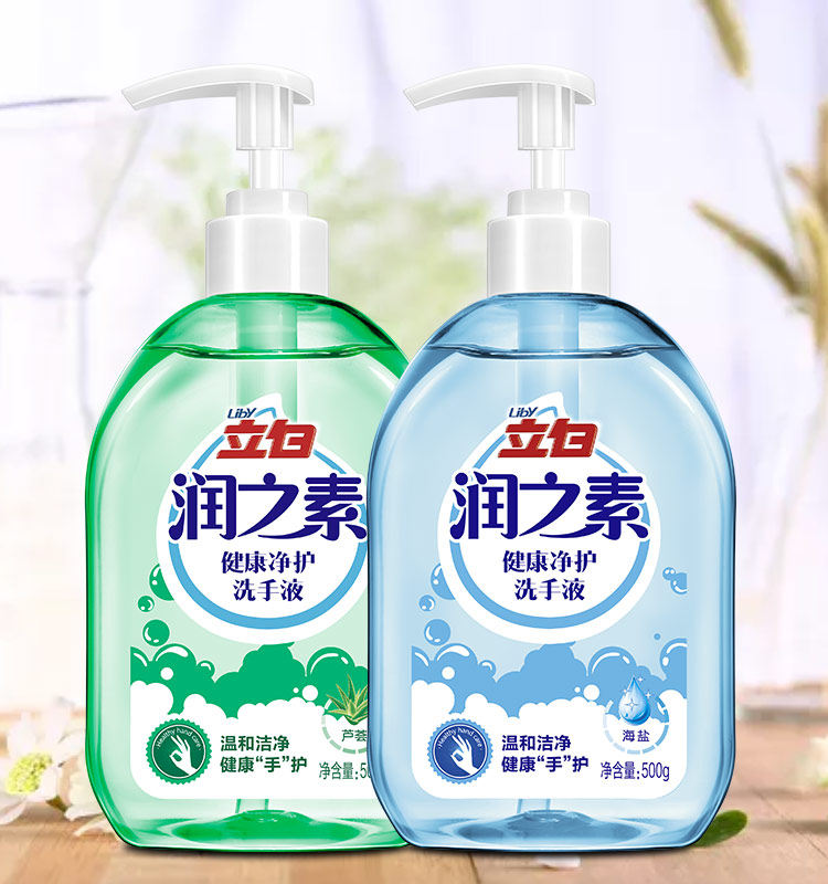 立白润之素芦荟海盐泡沫丰富洗手液 立信居家日用洗手液