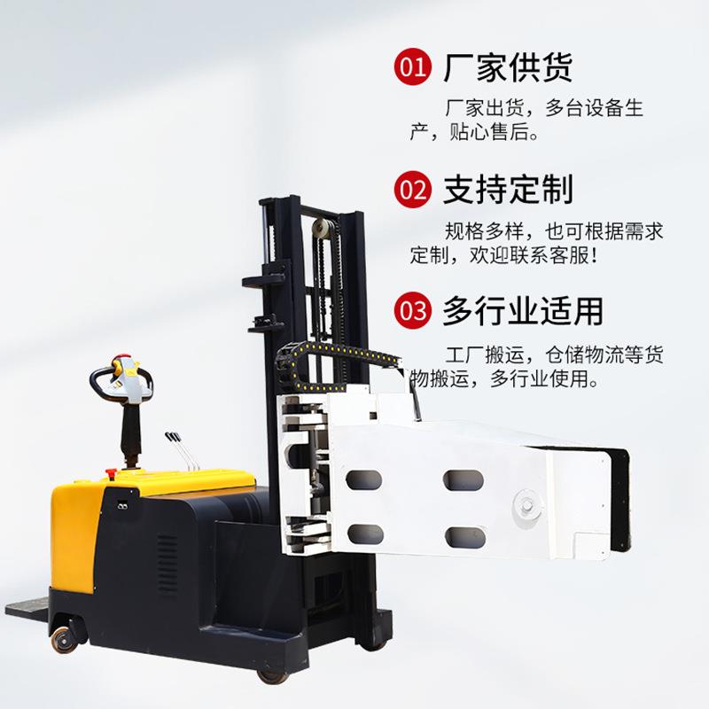 全电动平衡重油桶堆高车站架式翻转升降车夹抱机全自动抱夹叉车 - 图1