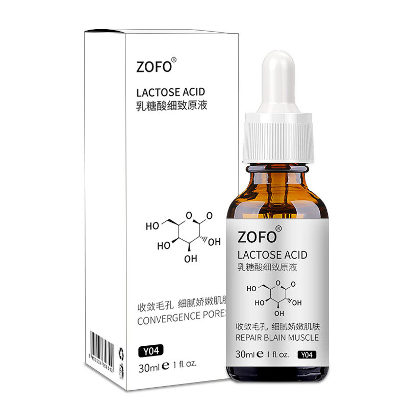 zofo乳糖酸男女收缩毛孔果酸精华液 zofo液态精华