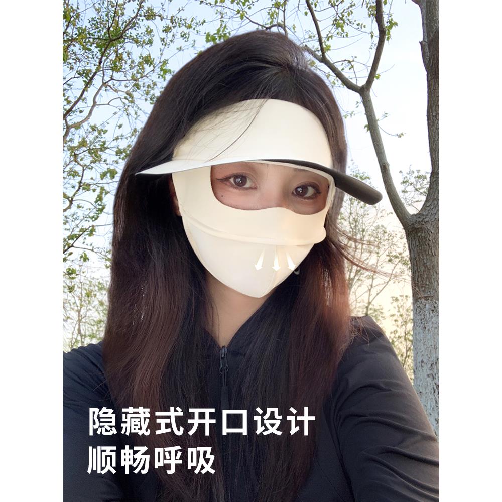 遮全脸防晒面罩女夏季2024新款口罩防紫外线薄冰丝骑车遮阳脸罩 - 图1