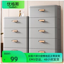 Thickened plastic storage cabinet drawer-type home storage cabinet Childrens wardrobe finishing box Toddler toddler storage cabinet