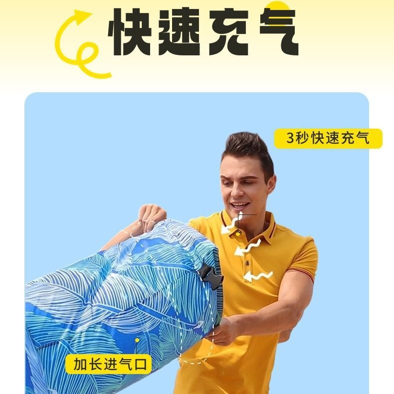 风豹遮阳懒人户外充气床便携野营充气音乐节沙发充气床垫躺椅折叠,淘宝优惠券,粉丝福利购,淘宝优惠卷