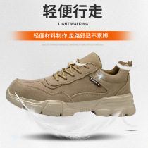 New labor shoes breathable ladle head flying weaselly anti-piercing work protective shoes Summer safety