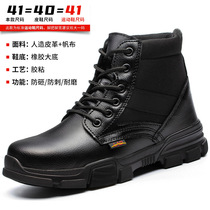 Labor Shoes Mens Anti-Smash Anti-Piercing Ladle Head Site Old Security Full Working Shoes