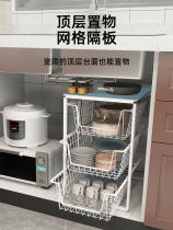Kitchen Pull Basket Cupboard Bowl basket Drawer Dish Seasoning Iron Art Double Corner Cabinet Cramp Renovation Triple-Built