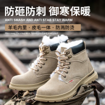 Winter Wool Integrated Labour Shoes Wool Boots Anti-Stinging Anti-Chill Cotton Shoes Men Wear Anti-Slip Working Shoes