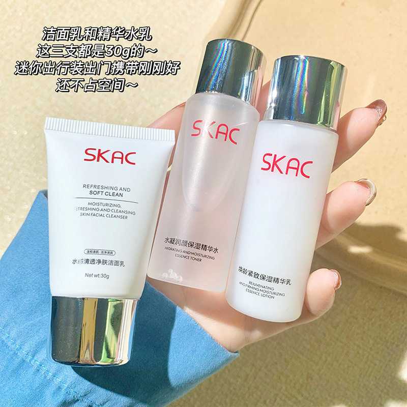 屈臣氏官方正品大牌sk五件套面霜 印尚客寿司帘