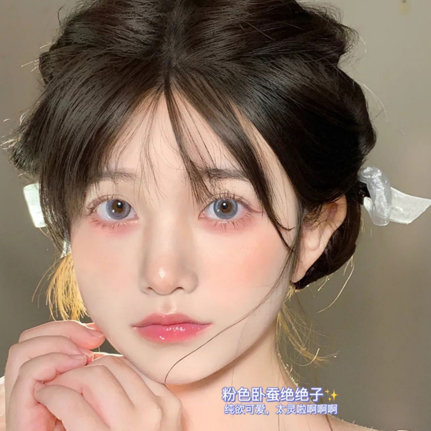 纯欲系粉色美诺双头亮晶晶卧蚕笔 印尚客寿司帘