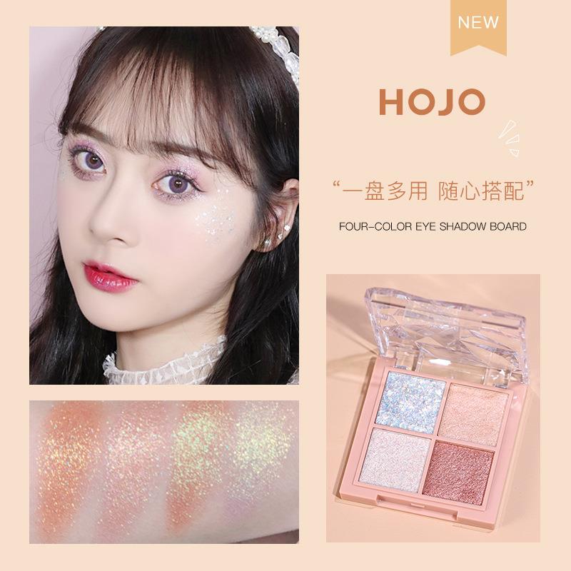 天猫u试先用体验少女闪粉便携眼影 印尚客化妆包