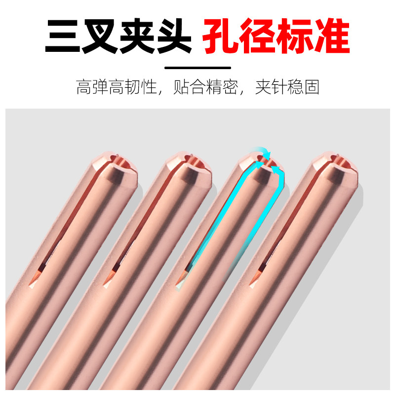 氩弧焊机焊枪头配件钨极夹WP-17/18/26钨针夹管加厚紫铜乌针夹头_虎窝淘