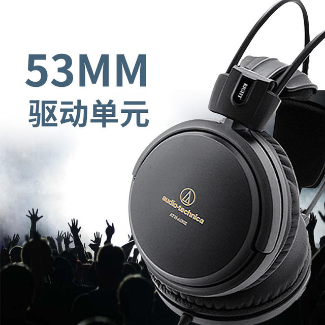 Audio-Technica Entertainment Art Monitoring Headphones