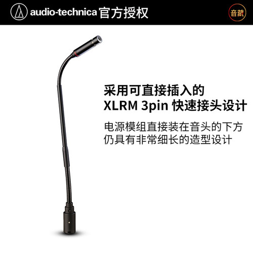 铁三角会议麦克风鹅颈话筒PRO49QL Pro51Q u859QL 40Q at8668s - 图2