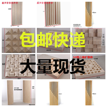 Diffusion plate secondary remainder full frequency solid wood suction sound board KTV Recording studio HIFI low frequency trap acoustics