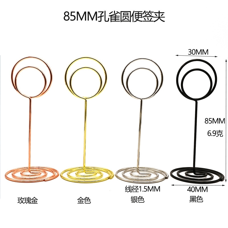 彩色爱心创意金属便签夹照片留言夹孔雀圆立式桌面圆形相片夹摆件 - 图2