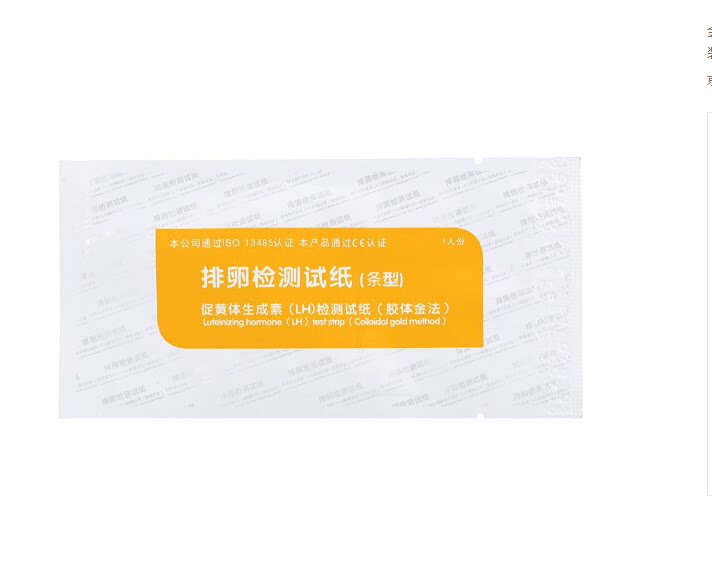 新款韵之安排卵试纸20条测排卵期LH怀孕备孕测试纸包邮