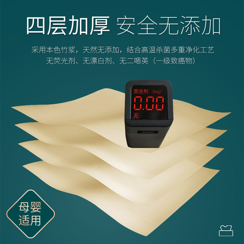 纱芊家用整箱实惠装餐巾纸本色面巾 纱芊抽纸