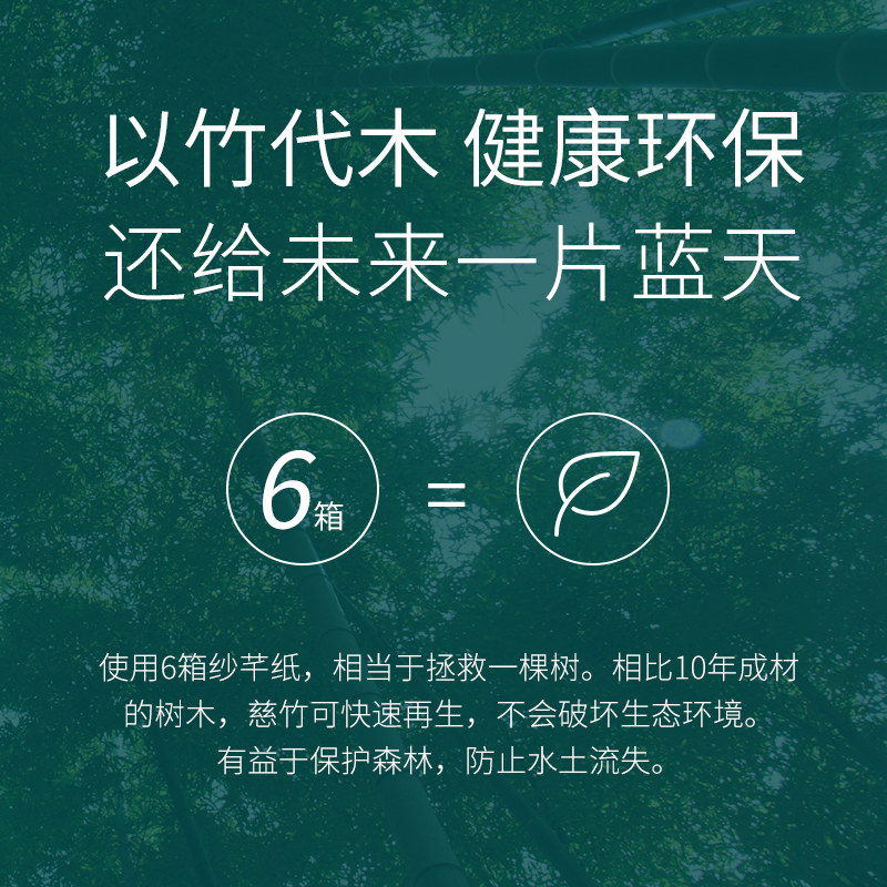 纱芊家用整箱实惠装餐巾纸本色面巾 纱芊抽纸