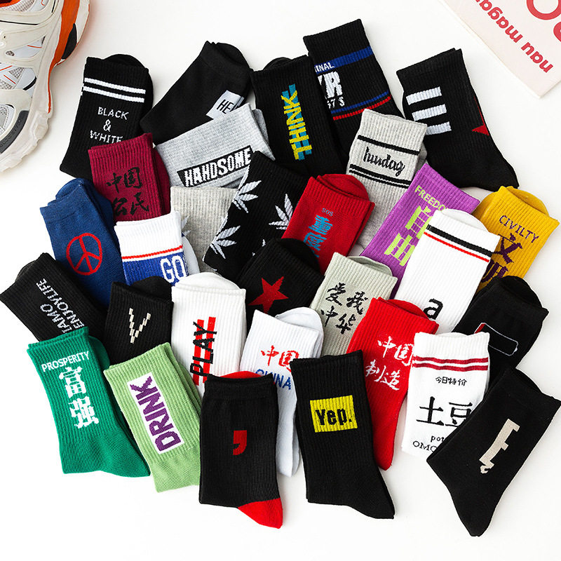 中筒潮春秋季嘻哈男士ins潮流长袜 玫思瑰懿短袜/打底袜/丝袜/美腿袜