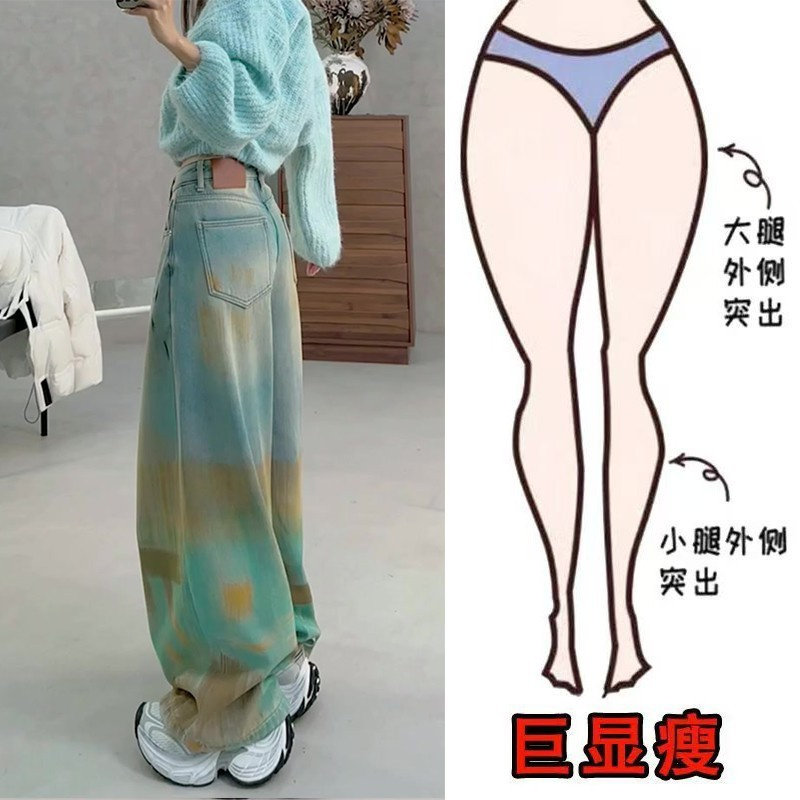 冬季新款大码刷漆晕染设计加绒复古风显瘦高腰拖地直筒阔腿牛仔裤,淘宝优惠券,粉丝福利购,淘宝优惠卷