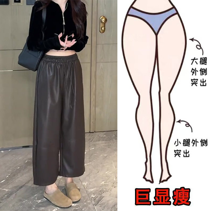秋冬新款大码女装宽松抽绳阔腿休闲裤梨形身材显瘦高腰八分裤皮裤,淘宝优惠券,粉丝福利购,淘宝优惠卷