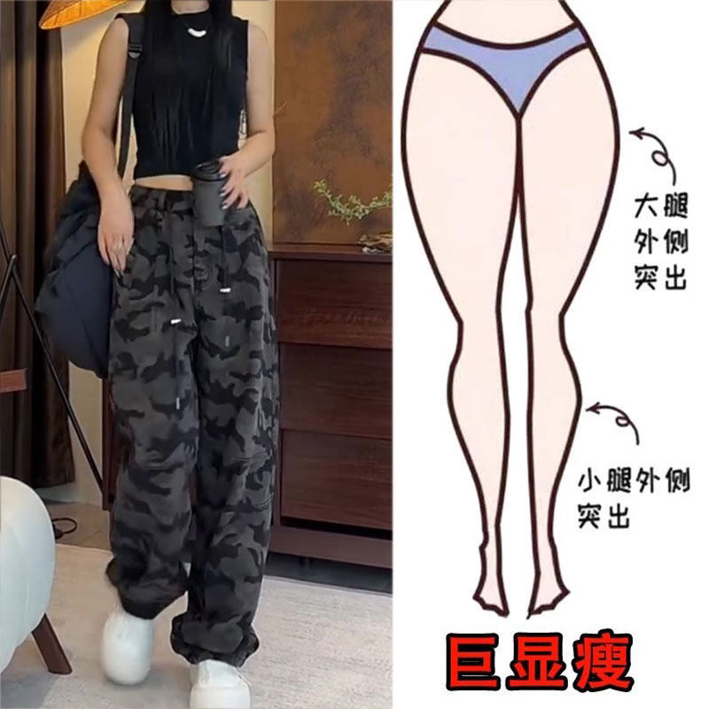 秋冬爆款大码女装高腰街头风迷彩牛仔裤梨形身材宽松抽绳阔腿裤,淘宝优惠券,粉丝福利购,淘宝优惠卷