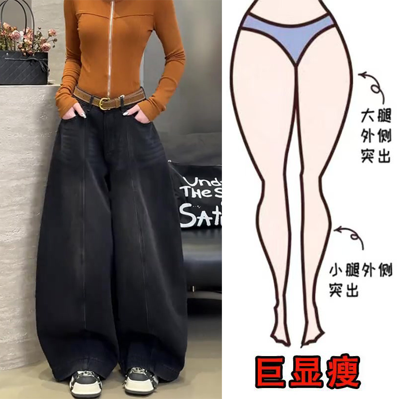 冬季新款美式时尚加绒复古水洗高街潮流风显瘦高腰宽松弯刀牛仔裤 - 图0