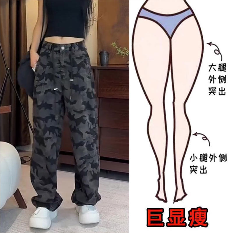 秋冬爆款大码女装高腰街头风迷彩牛仔裤梨形身材宽松抽绳阔腿裤,淘宝优惠券,粉丝福利购,淘宝优惠卷