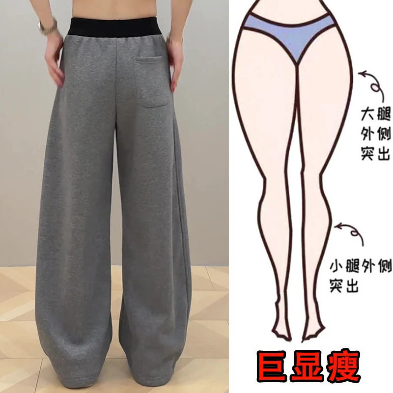 2025冬季加绒大码女装撞色绑带休闲阔腿裤梨形身材显瘦弯刀拖地裤,淘宝优惠券,粉丝福利购,淘宝优惠卷